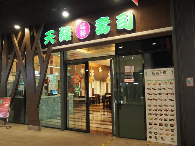 sha-zhi-chuan_004